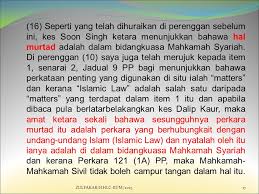 Batu bersurat terengganu (bbt) sebagai sumber sejarah dan tamadun islam di alam melayu. Islamic Legal System Sha Ppt Download