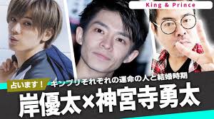 白髪 マンガアニメ 少年アニメキャラ アニメイラスト スケッチ 作家 プリンセス 赤毛 プリンセス. ã‚­ãƒ³ãƒ—ãƒªãã‚Œãžã‚Œã®é‹å'½ã®äººã¨çµå©šæ™‚æœŸ å²¸å„ªå¤ª ç¥žå®®å¯ºå‹‡å¤ª å ã£ã¦ã¿ãŸ Youtube