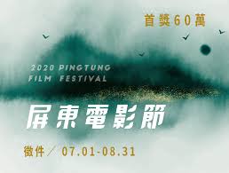 It has a warm tropical monsoon climate and is known for its agriculture and tourism. 2020å±æ±é›»å½±ç¯€ å±æ±å°è±¡ çŽé‡'çµäºº