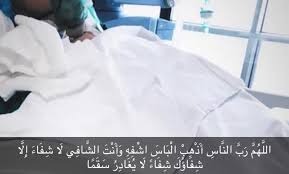 والجدير بالذكر أن الفنانة انتصار الشراح، تم تحويلها إلى مستشفى «وليستون» ب‍لندن، حيث ترقد حاليا بالعناية المركزة. Ø­Ù‚ÙŠÙ‚Ø© ÙˆÙØ§Ø© Ø§Ù„ÙÙ†Ø§Ù†Ø© Ø§Ù†ØªØµØ§Ø± Ø§Ù„Ø´Ø±Ø§Ø­ Ù…Ø§ Ù‡Ùˆ Ù…Ø±Ø¶Ù‡Ø§ Ø³ÙˆØ§Ø­ Ù‡ÙˆØ³Øª