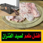 كوكب الصين