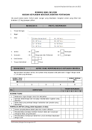 Penilaian prestasi ini dilakukan secara dokumentasi yang mana memberi penekanan kepada pengaruh keputusan personel dan berakhir dengan apa yang tertulis dalam fail pekerja. Pdf Kajian Kepuasan Bekerja Jan Jun 2012 Borang Soal Selidik Kajian Kepuasan Bekerja Jabatan Pertanian Faizal Hassan Academia Edu