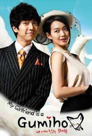 The gumiho saves his life by giving him her fox's bead, and so now, dae woong is stuck doing everything she asks or he. Download My Girlfriend Is A Nine Tailed Fox Complete Korean Drama