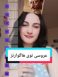 عروسی توی هاگوارتز: داستانی خنده‌دار