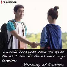 Discovery Of Romance Kdrama Quotes Romance Kdrama