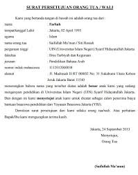 Surat rekomendasi adalah salah satu syarat yang harus kamu penuhi saat mendaftar beasiswa lpdp. Contoh Surat Permohonan Beasiswa Mahasiswa Berprestasi