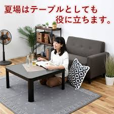 Single user table heater by yamazen. 41 Mo Finance Yamazen Casual Kotatsu 75cm Square Top Surface Abunda