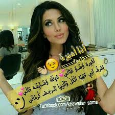 Pin On عربي حظ