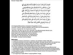 Selain di sertai dengan bacaan doa, dalam tahiyat juga memiliki tata cara duduk yang benar, dalam arti duduk dalam. Cara Baca Tahiyat Akhir Youtube