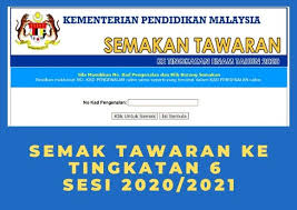 Semakan online tingkatan 6 ( maklumat lanjut ). Semakan Tawaran Tingkatan 6