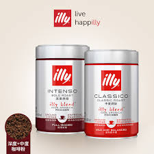 Illy Coffee Italy Imported Black Coffee Powder Espresso Deep Baking 250g 2 Cans Combination Pack Illy Coffee Coffee Powder Coffee Preparation