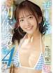 松嶋ひとみ