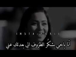 حالات واتس اب أنا بكرهك بإختصار بكرهك يا حبيبي انتا اكبر كذبة بحياتي Youtube