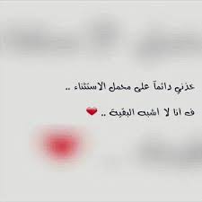 Pin By Boshra Obeidat 9 4 On Quates Poetry Quotes Quotes Poetry