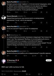 Певчие порно - смешные изображения и мемы