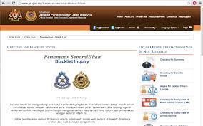In fact a lot of gov based summons cannot pay online anymore through normal methods anymore. Haven T Paid Your Saman Yet 1 7 Million Drivers Will Be Suspended Soon