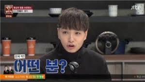 3.36 mb | duration : Allkpop On Twitter Simon D Is Asked About Lady Jane On Please Take Care Of My Refrigerator Https T Co Fn8xg3msl8 Https T Co Ndmsbr2epd