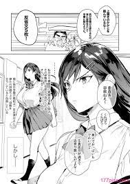 ぶーち (ぶーち)] 規律に厳しい風紀委員長は校内で秘密のドスケベオナニーがやめられないっ！ [DL版][58P] | 177漫畫
