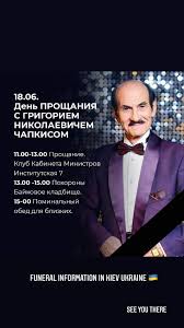 У 2020 році він вчетверте одружився. 3yzcrstgejc8km
