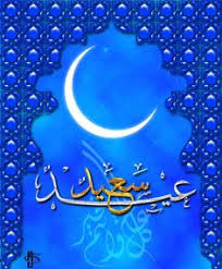 عيد (ʿīd)) est un mot arabe signifiant « fête ». L Aid El Fitr