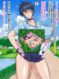 Gekitoiu! Bakunyuu osananajimi to gachihamesekkusu shoubu!? - Page 5 -  IMHentai