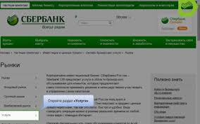 Kupit Akcii Gazproma Fizicheskomu Licu V Sberbanke Ceny V 2020 Godu