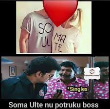 Words, tamil positive quotes in tamil font, thannambikkai kavithai in tamil, inspirational quotes on life in single quotes in tamil, tamil love quotes in tamil language, thought for the day in tamil, welcome quotes. Couple T Shirt Quotes Reading Styles Of Singles Meme Tamil Memes