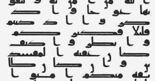 مجلة نور من وضع النقاط على الحروف