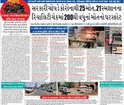 Cdc.gov has been visited by 10k+ users in the past month India S Covid Crisis The Newsroom Counting The Uncounted Deaths Bbc News
