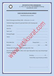 Surat keterangan surat lamaran kerja september 07 2019 22 51. Contoh Surat Keterangan Kelahiran Dari Rumah Sakit Ketik Surat