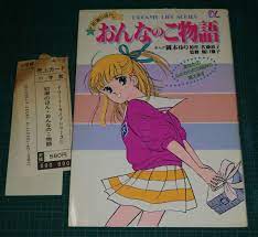 フリーライフ送料込☆漫画 - 通販 - toptelha.net.br