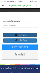 Check spelling or type a new query. à¹à¸à¸£à¸ à¹à¸ à¸à¹à¸à¹à¸§ à¸à¸à¸£à¸¡à¹à¸ à¸à¸ à¹à¸ à¸à¸­ à¸à¸«à¸ à¸à¹à¸ à¸à¹à¸£à¸à¹à¸ à¸à¸à¸²à¸à¸£ à¸à¸à¸²à¸¥ Facebook
