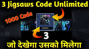 Free fire redeem code success. How To Get 3rd Number Jigsaw Code In Freefire 3 Jigsaw Code Kaise Milega Middle Jigsaw Code Freefire Youtube