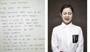 파리 친목질 중인 메시,라모스ㅋㅋㅋㅋ 133. ë°•ë‚˜ëž˜ í—¤ì´ë‚˜ëž˜ ì„±í¬ë¡± ë…¼ëž€ì— ìží•„ ì‚¬ê³¼ ë¯¸ìˆ™í•œ ëŒ€ì²˜ ì£„ì†¡ ì „ë¬¸