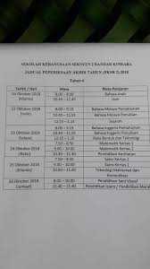 Soalan ujian pendidikan moral tingkatan 3 via umiwish.blogspot.com. Himpunan Teka Silang Kata Pendidikan Moral Tingkatan 1 Yang Sangat Terhebat Untuk Ibubapa Lihat Pekeliling Terbaru Kerajaan