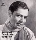  Mumtaz Ali
