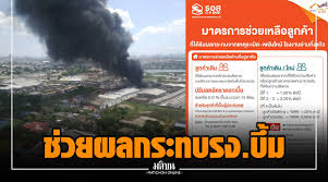 ได้เกิดเหตุระเบิด 3 จุด โดยจุดแรกเกิดขึ้นภายใน บ้านเลขที่ 66/31 ซอยปรีดีพนมยงค์31 จุดที่ 2 เกิดเหตุคนร้ายปาระเบิดใส่รถ. Huyph1hkghrn1m