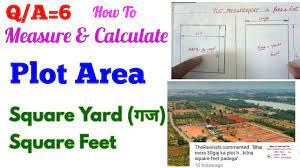 Square feet & acres are commonly used for land area measurements. How To Calculate Land Area Land Area In Square Feet And Square Yard Youtube