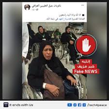 حقيقة وفاة حياة الفهد الفنانة الكويتية بفيروس كورونا. Ls4mjexqlypj0m