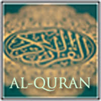 See more ideas about quran, learn quran, tajweed quran. Al Quran Tajwid Beziehen Microsoft Store De De
