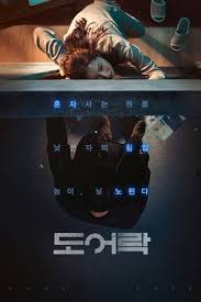 Nonton movie nonton film online bioskop online watch streaming download sub indo. Door Lock 2018 Bluray 480p 720p Full Hd Korean Movie Download