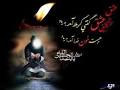 Image result for ‫دانلود میکس بسیار زیبا و غمگین مخصوص عاشورا محرم‬‎