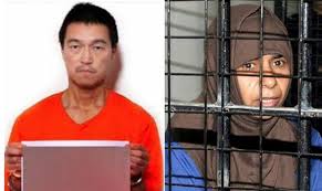 Resultado de imagen para Sajida al Rishawi