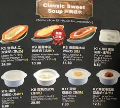 Reviewed september 21, 2019 via mobile. Sweet Hut Menu Menu For Sweet Hut Usj Selangor