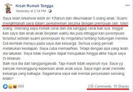 Krt untuk berkongsi masalah, ilmu rumahtangga dan motivasi tanpa mendedahkan identiti. Kerana Trend Sondol Suami Orang Kisah Rumah Tangga Jadi Portal Kaunseling Popular Gaya Hidup Cari Infonet