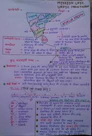 Pin On Ek Sitara