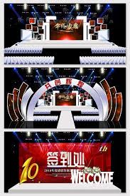 Red Enterprise Year End Appreciation Meeting Stage Background Effect Picture Decors 3d Models Psd Free Download Pikbest Stage Set Design Stage Background Stage Design