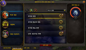 인공지능 격파 주간입니다. 많관부 | 와우 인벤