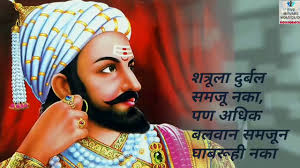 à¤à¤¤ à¤°à¤ªà¤¤ à¤¶ à¤µ à¤ à¤®à¤¹ à¤° à¤ à¤ à¤¦à¤¹ à¤ª à¤° à¤°à¤£ à¤¦ à¤¯ à¤µ à¤ à¤° à¤®à¤° à¤  Shivaji Maharajanche Vichar Marathi Status Youtube बॉलीवुड में इन दिनों बायोपिक फिल्मों का ट्रेंड चल रहा हैं। बहुत सारी बायोपिक रिलीज होने की लिस्ट में शामिल हैं। जयललिता और इंदिरा गांधी के बाद अब एक और पर्सनेलिटी की कहानी पर्दे पर दिखने वाली है। छत्रपति शिवाजी महाराज पर फिल्म बनने जा रही है। इस फिल्म में शाहिद कपूर नजर आ सकते हैं। छत्रपति शिवाजी महाराज की बायोपिक बनाने का. à¤à¤¤ à¤°à¤ªà¤¤ à¤¶ à¤µ à¤ à¤®à¤¹ à¤° à¤ à¤ à¤¦à¤¹ à¤ª à¤° à¤°à¤£ à¤¦ à¤¯ à¤µ à¤ à¤° à¤®à¤° à¤  shivaji maharajanche vichar marathi status youtube