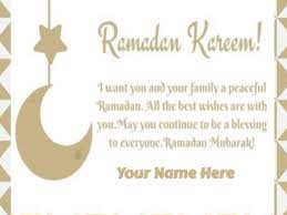 If you need ramadan day sms then you need to stop your search here. Ramadan Message Greeting For Friends Ramadan Greetings With Name